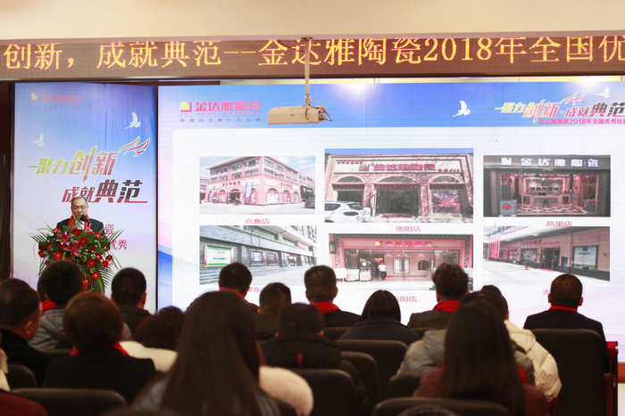 仿古磚加盟,仿古磚招商,仿古磚十大品牌,金達雅瓷磚,噴墨磚