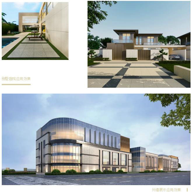 仿古磚加盟,仿古磚招商,仿古磚十大品牌,金達雅瓷磚,噴墨磚