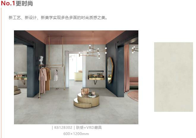 仿古磚加盟,仿古磚招商,仿古磚十大品牌,金達雅瓷磚,噴墨磚