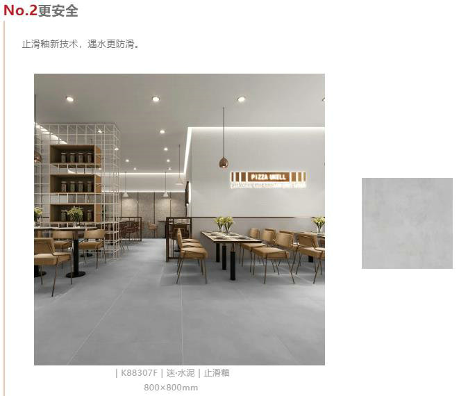 仿古磚加盟,仿古磚招商,仿古磚十大品牌,金達雅瓷磚,噴墨磚