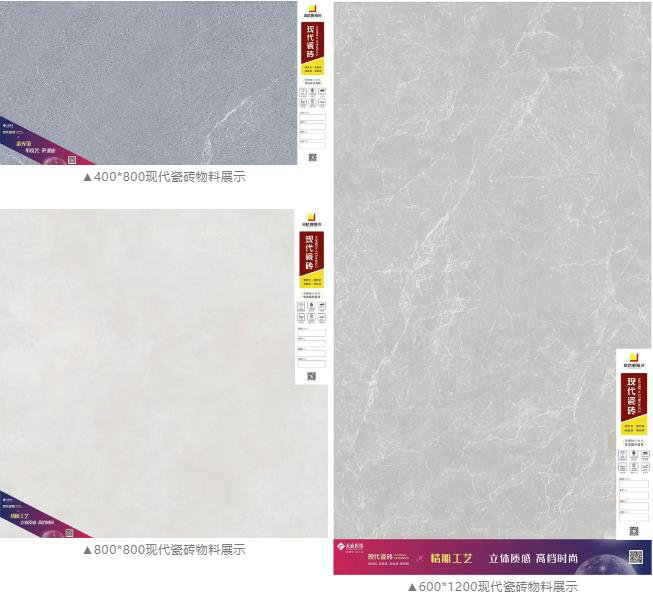 瓷磚加盟,瓷磚招商,現代瓷磚,金達雅瓷磚,景觀(guān)厚磚