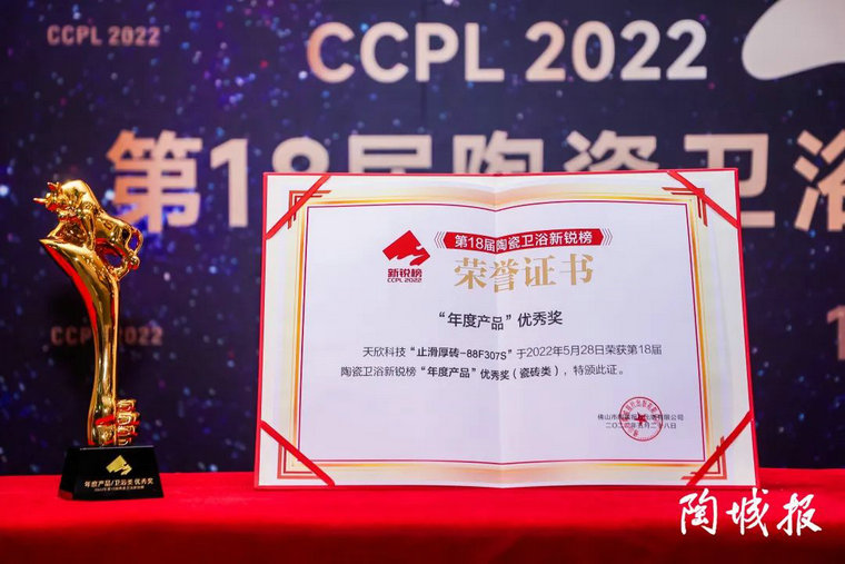 瓷磚加盟,瓷磚招商,現代瓷磚,金達雅瓷磚,景觀(guān)厚磚