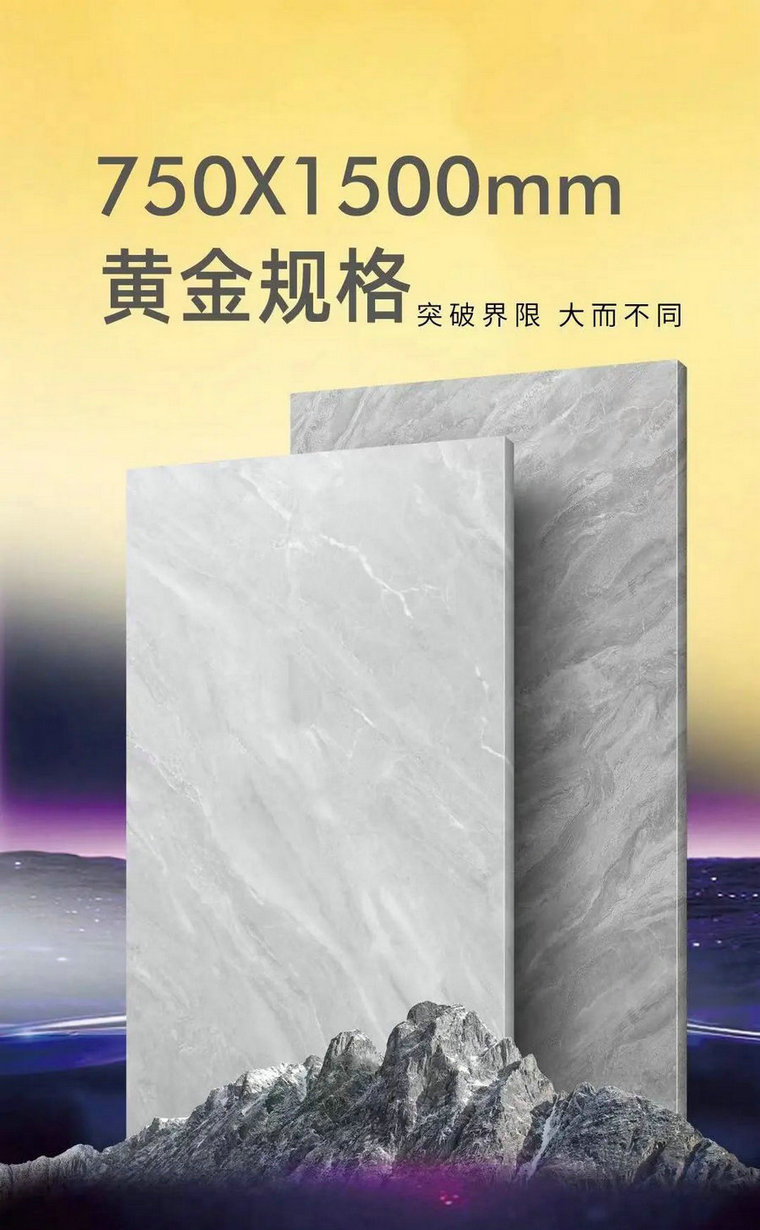 瓷磚加盟,瓷磚招商,現代瓷磚,金達雅瓷磚,景觀(guān)厚磚