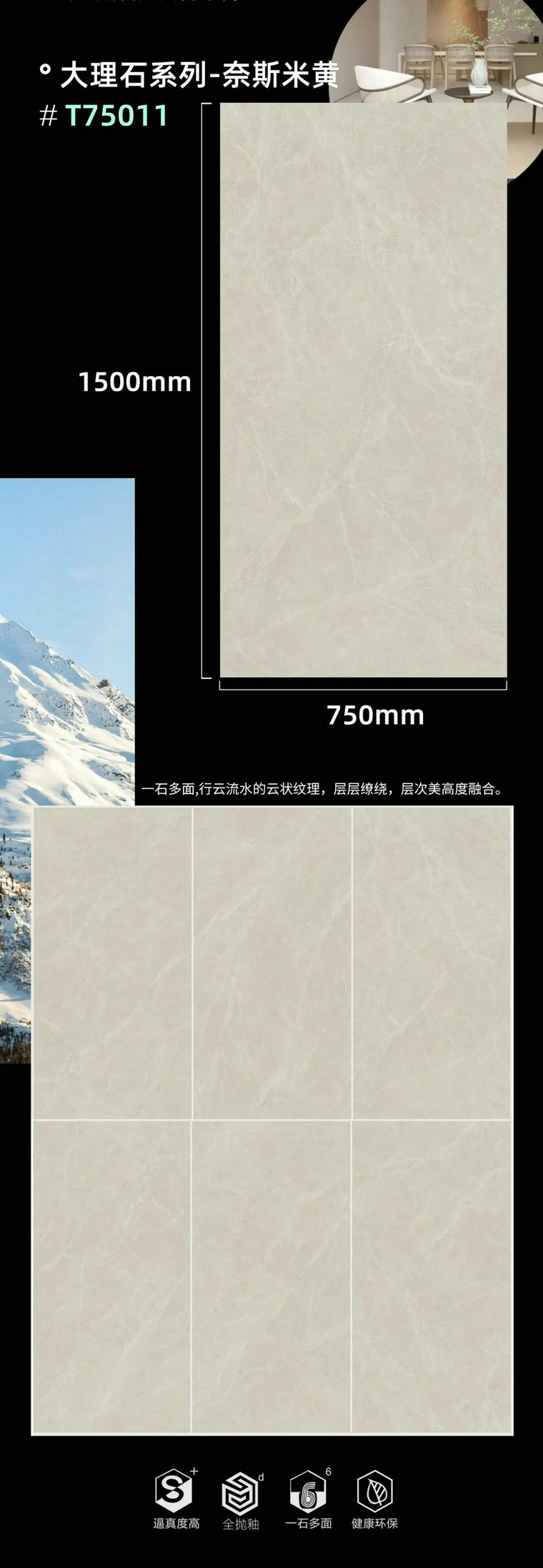 瓷磚加盟,瓷磚招商,現代瓷磚,金達雅瓷磚,景觀(guān)厚磚